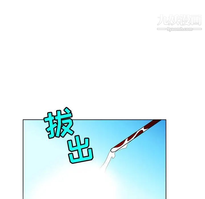 腹黑年下男第13话