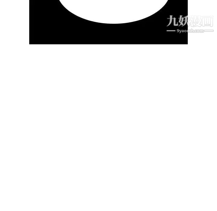 腹黑年下男第14话