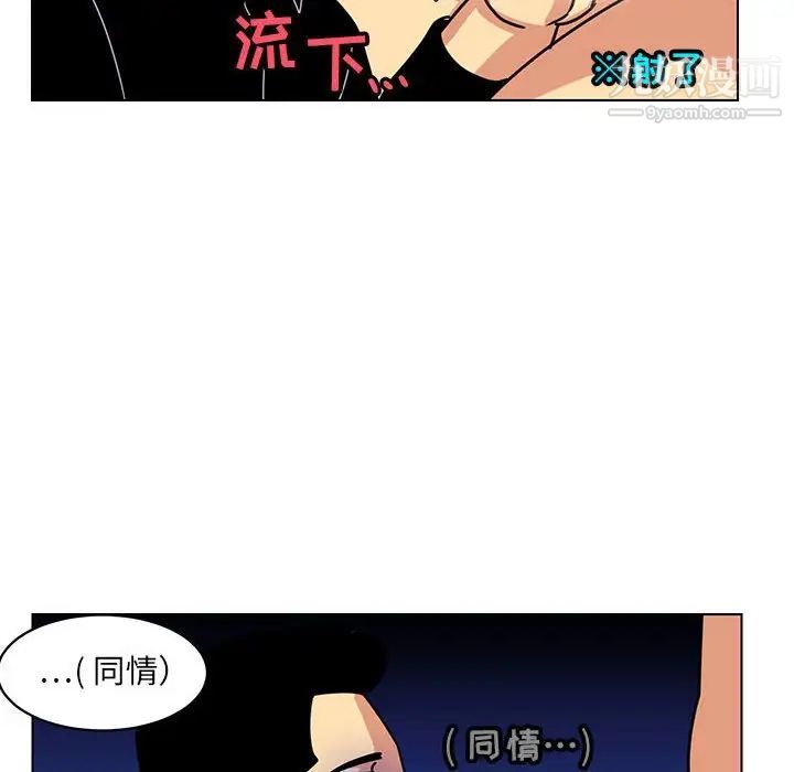 腹黑年下男第14话
