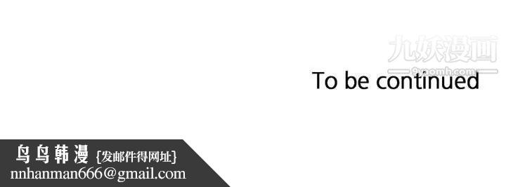 腹黑年下男第14话