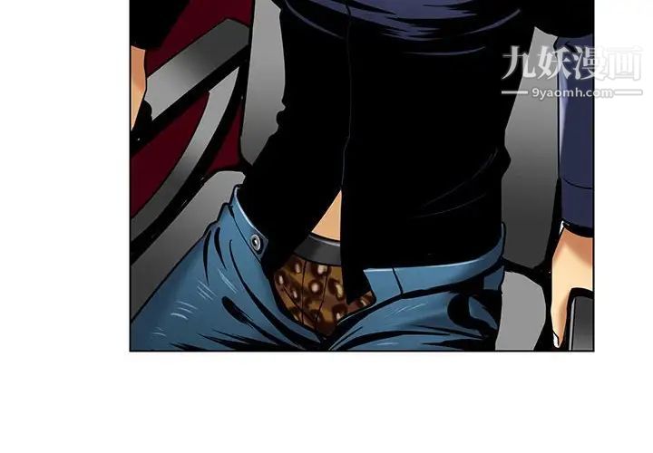 腹黑年下男第16话