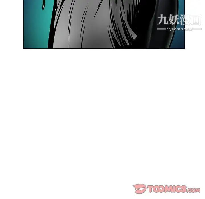 腹黑年下男第17话