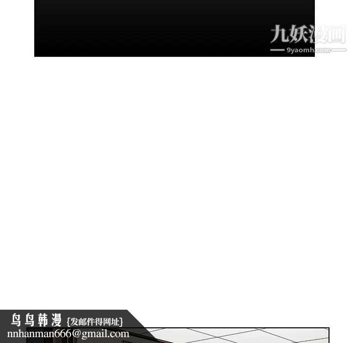 腹黑年下男第18话