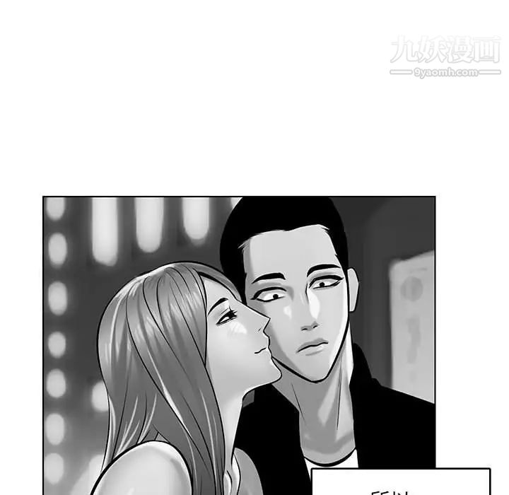 腹黑年下男第21话