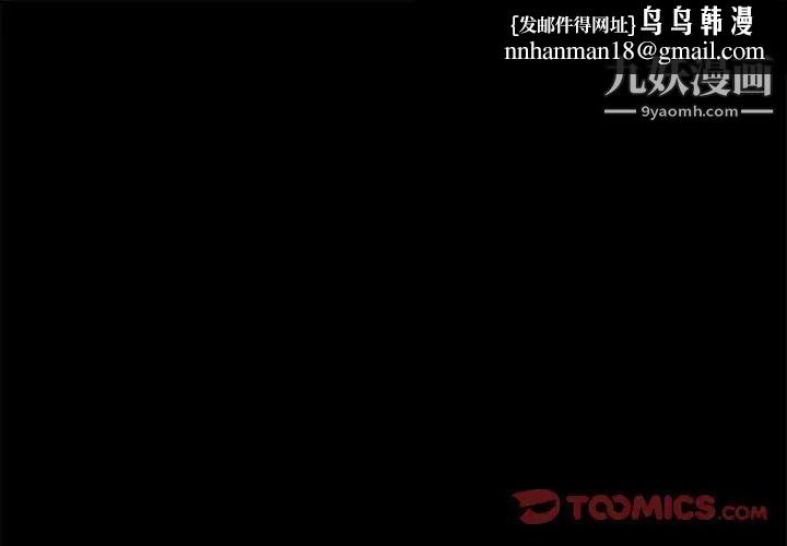 腹黑年下男第22话