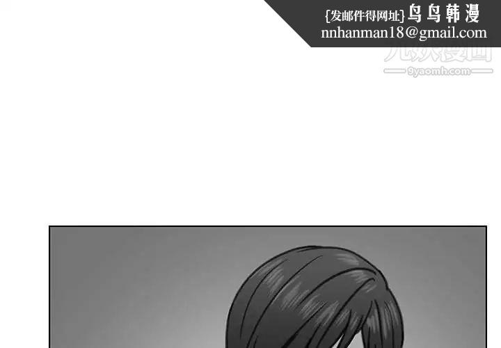 腹黑年下男第23话