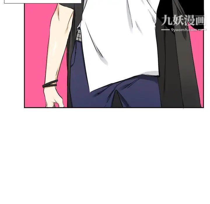 腹黑年下男第25话