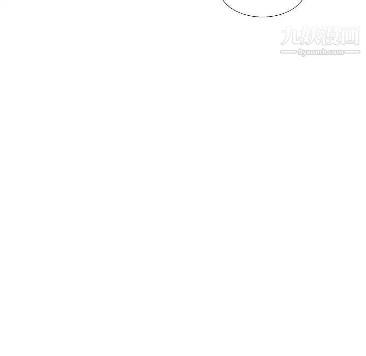 腹黑年下男第30话