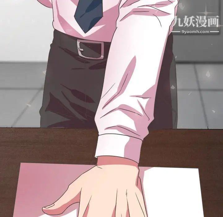 腹黑年下男第31话