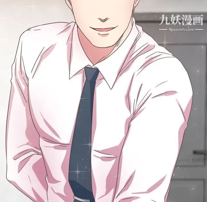 腹黑年下男第31话