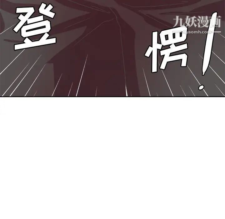 腹黑年下男第31话