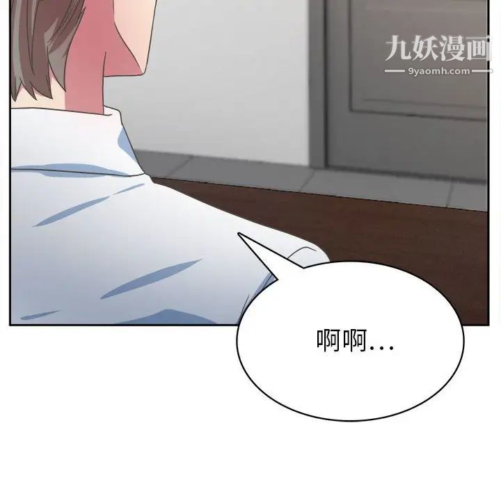 腹黑年下男第31话