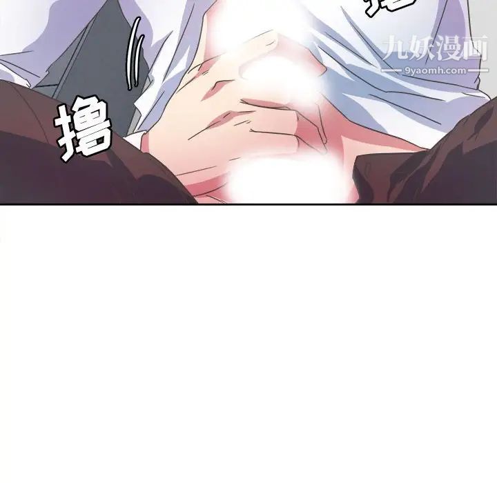 腹黑年下男第31话