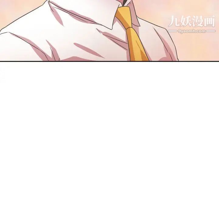 腹黑年下男第31话