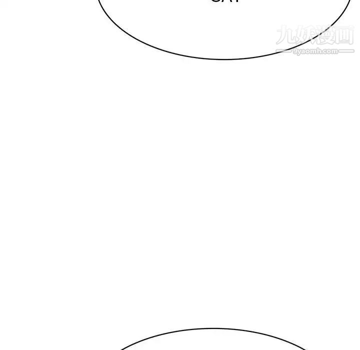 腹黑年下男第31话