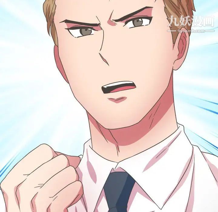 腹黑年下男第31话