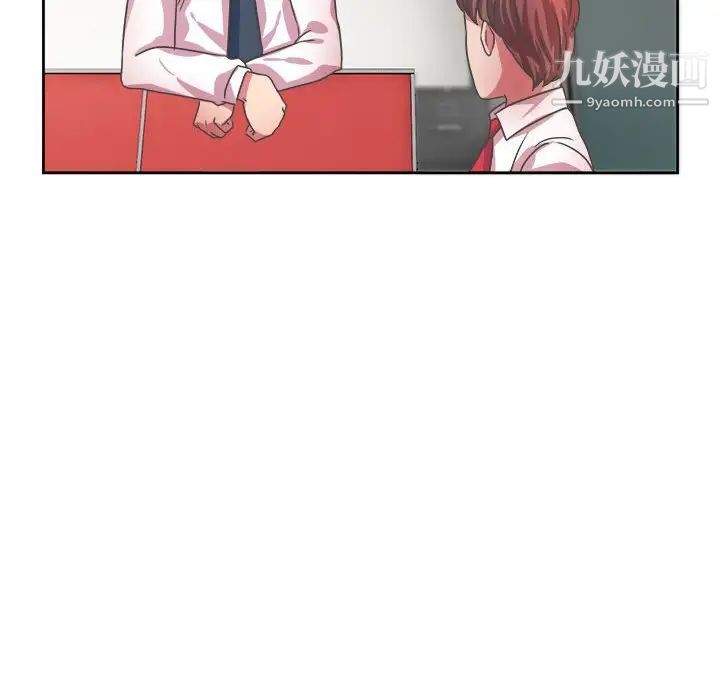 腹黑年下男第31话