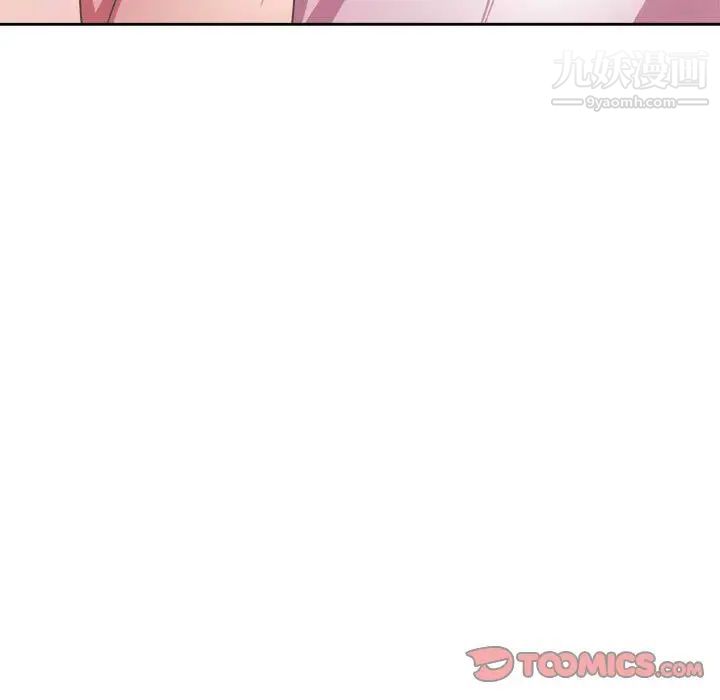 腹黑年下男第32话