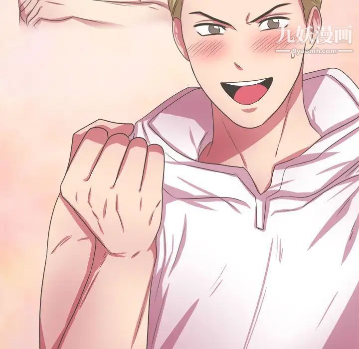 腹黑年下男第32话