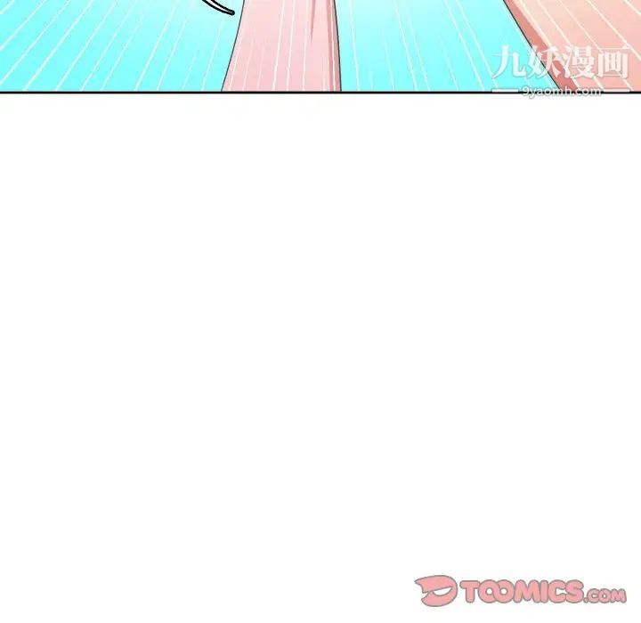 腹黑年下男第32话