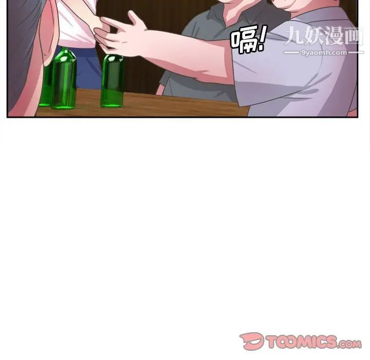 腹黑年下男第32话