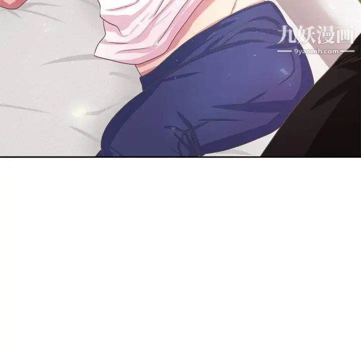 腹黑年下男第32话