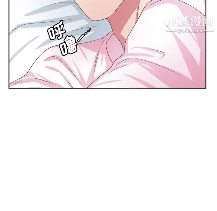腹黑年下男第32话