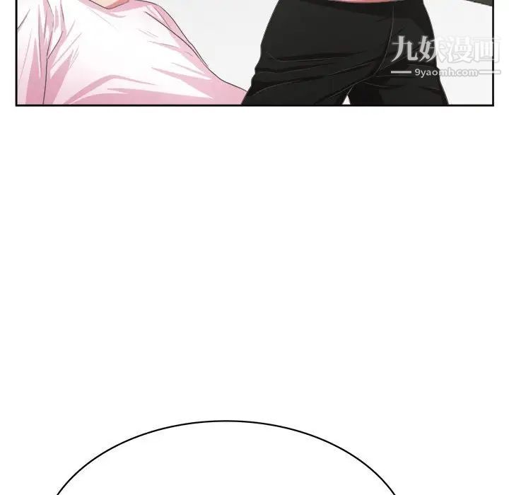 腹黑年下男第32话