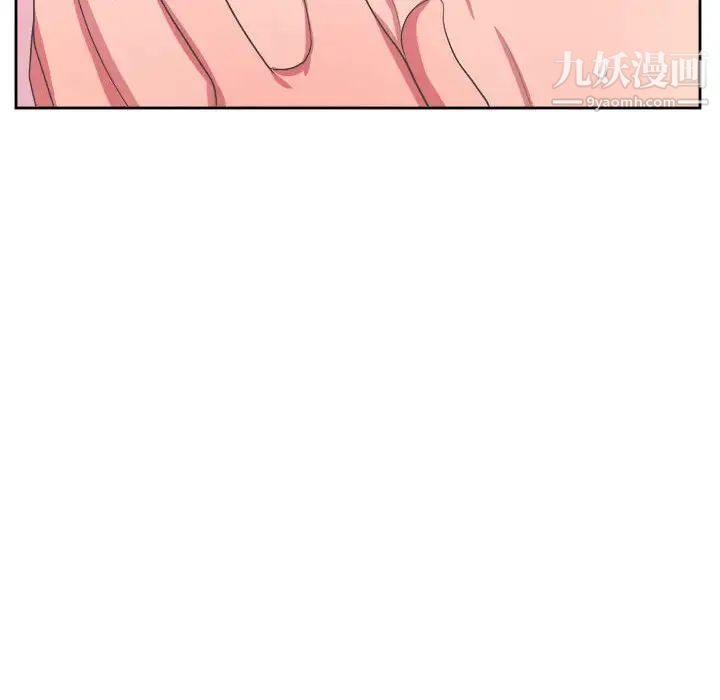 腹黑年下男第32话