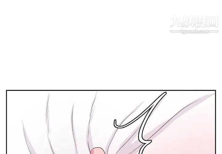 腹黑年下男第33话