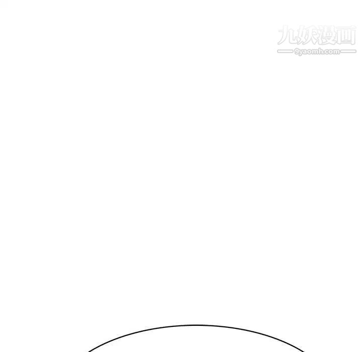 腹黑年下男第33话