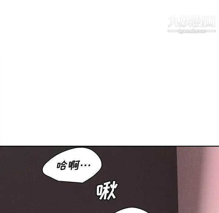 腹黑年下男第33话