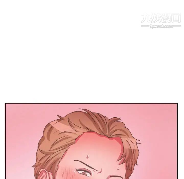 腹黑年下男第33话