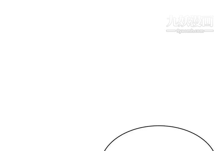 腹黑年下男第34话