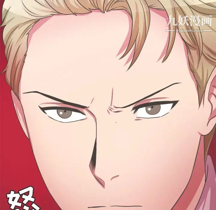 腹黑年下男第34话