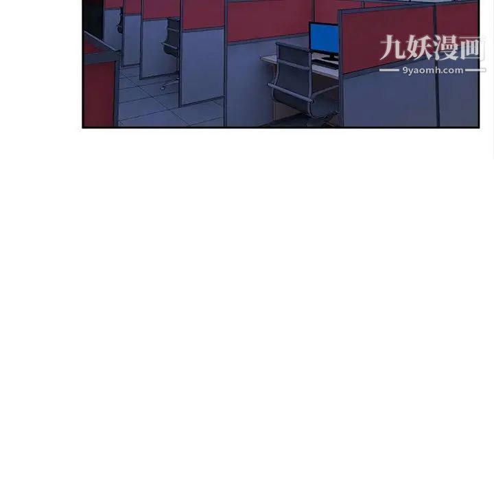 腹黑年下男第34话