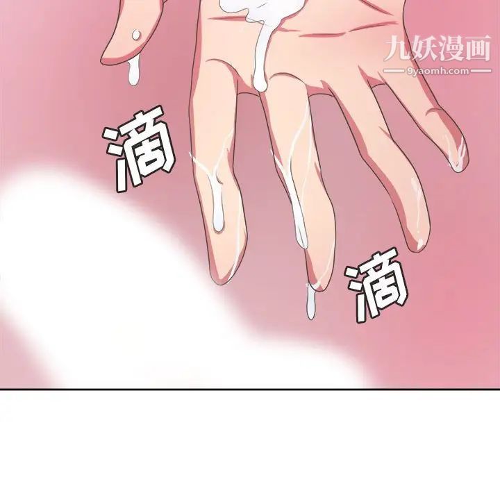 腹黑年下男第34话