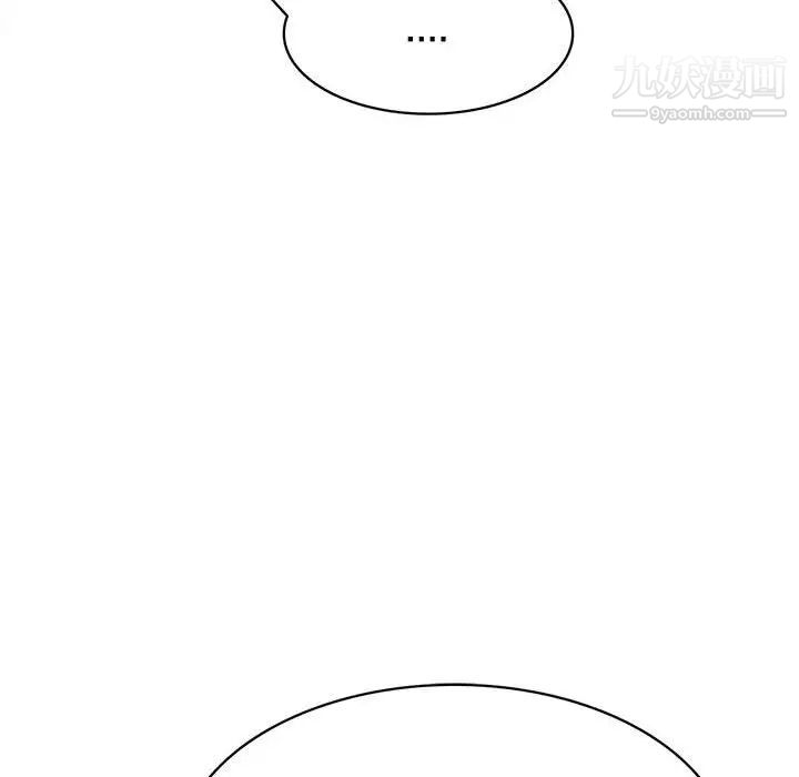 腹黑年下男第35话