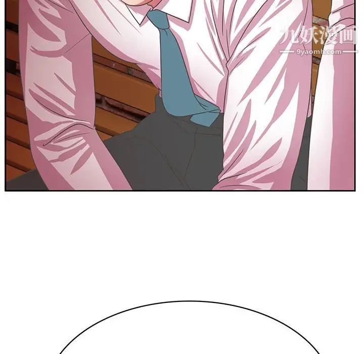 腹黑年下男第35话