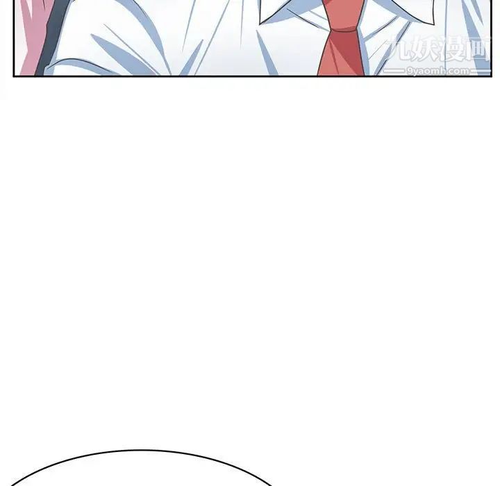 腹黑年下男第35话