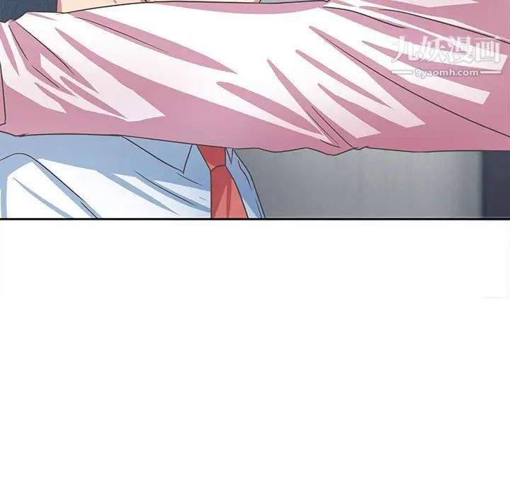 腹黑年下男第35话