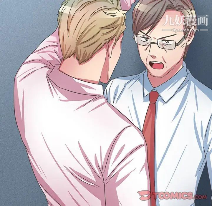 腹黑年下男第35话