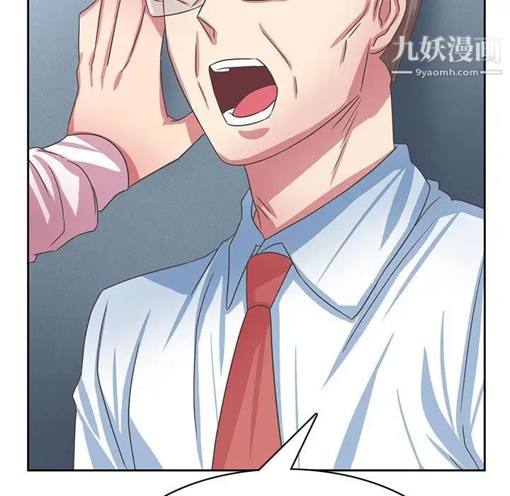 腹黑年下男第35话