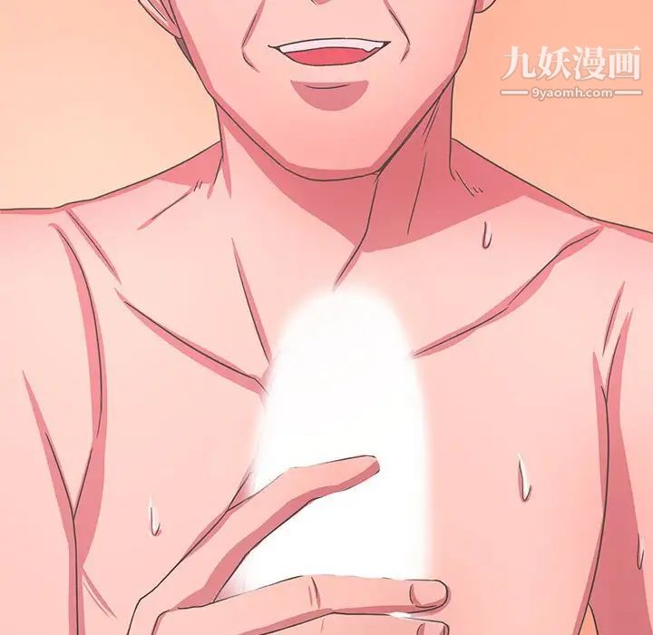 腹黑年下男第35话