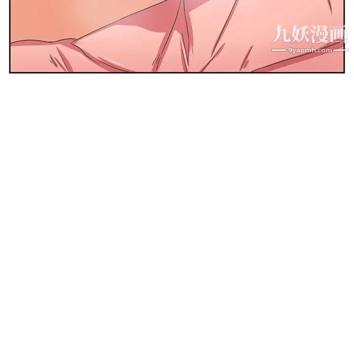 腹黑年下男第35话