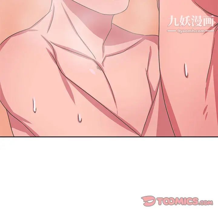 腹黑年下男第35话