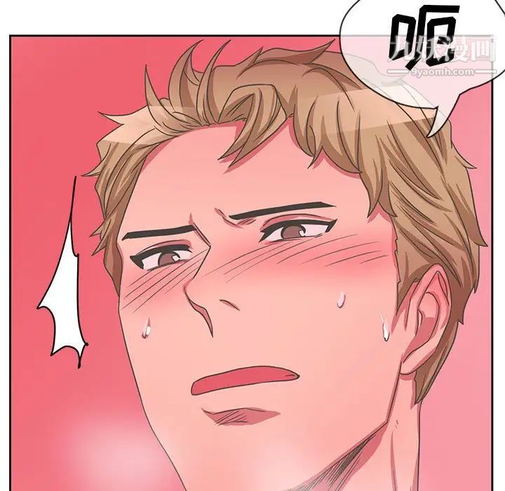 腹黑年下男第35话