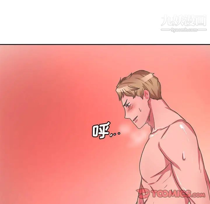 腹黑年下男第35话