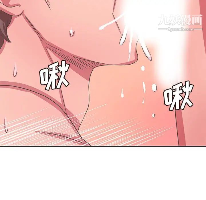 腹黑年下男第35话