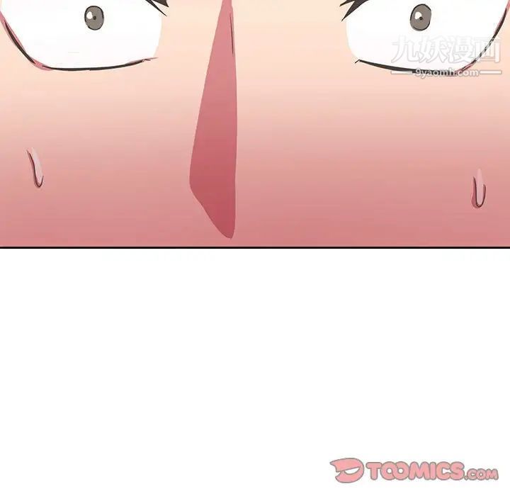 腹黑年下男第35话